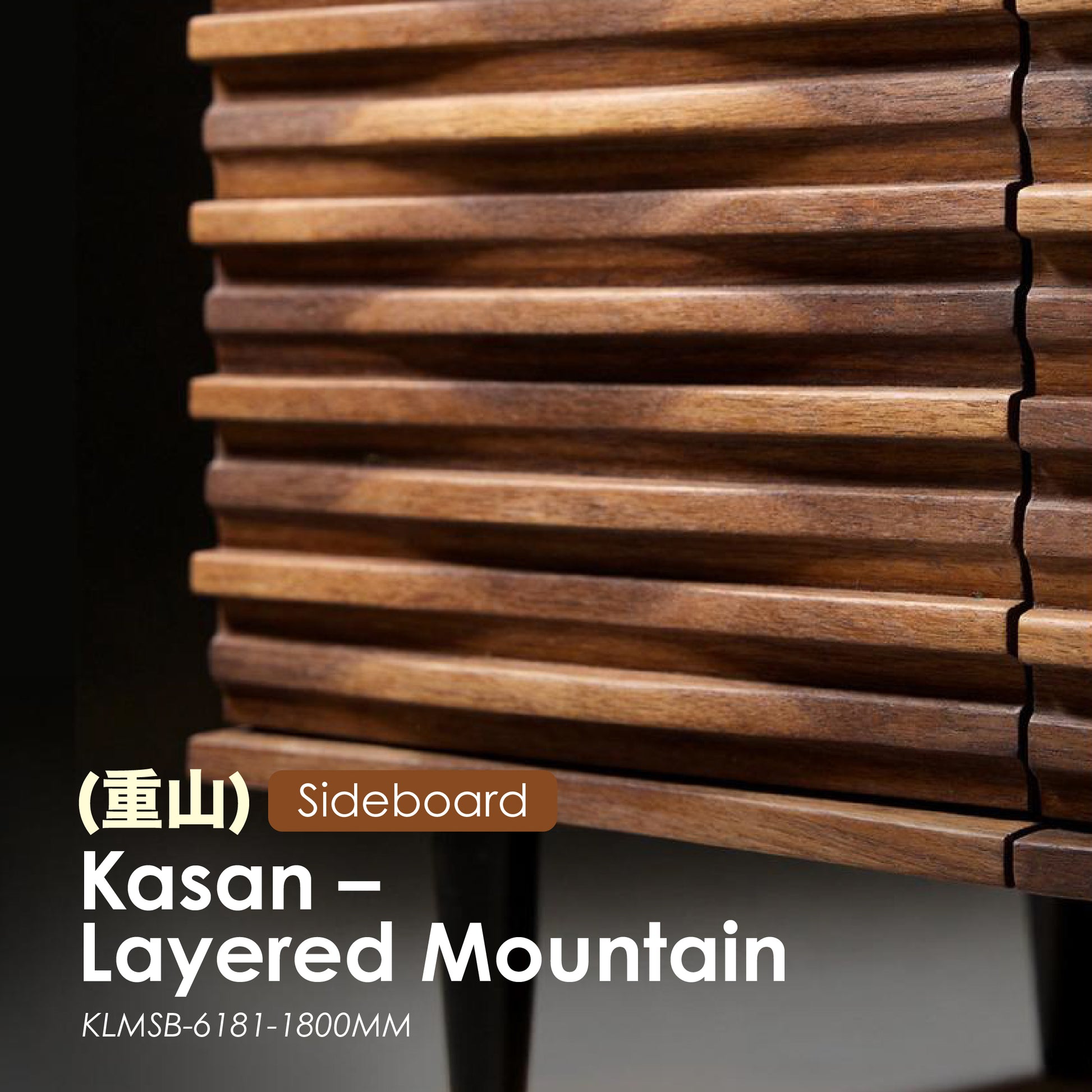Kasan (重山) – Layered Mountain