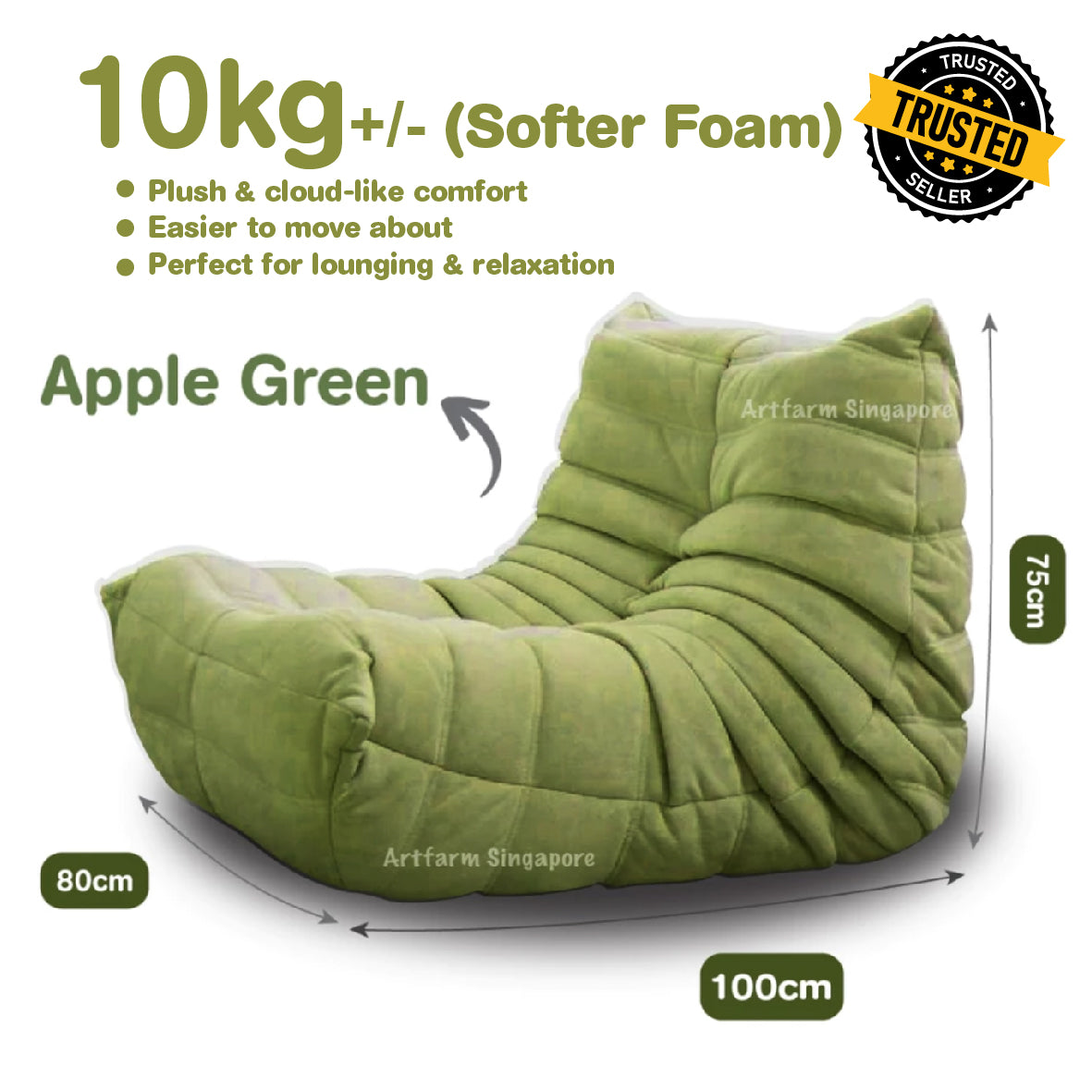 Caterpillar Lazy Sofa [Lounge Chair]