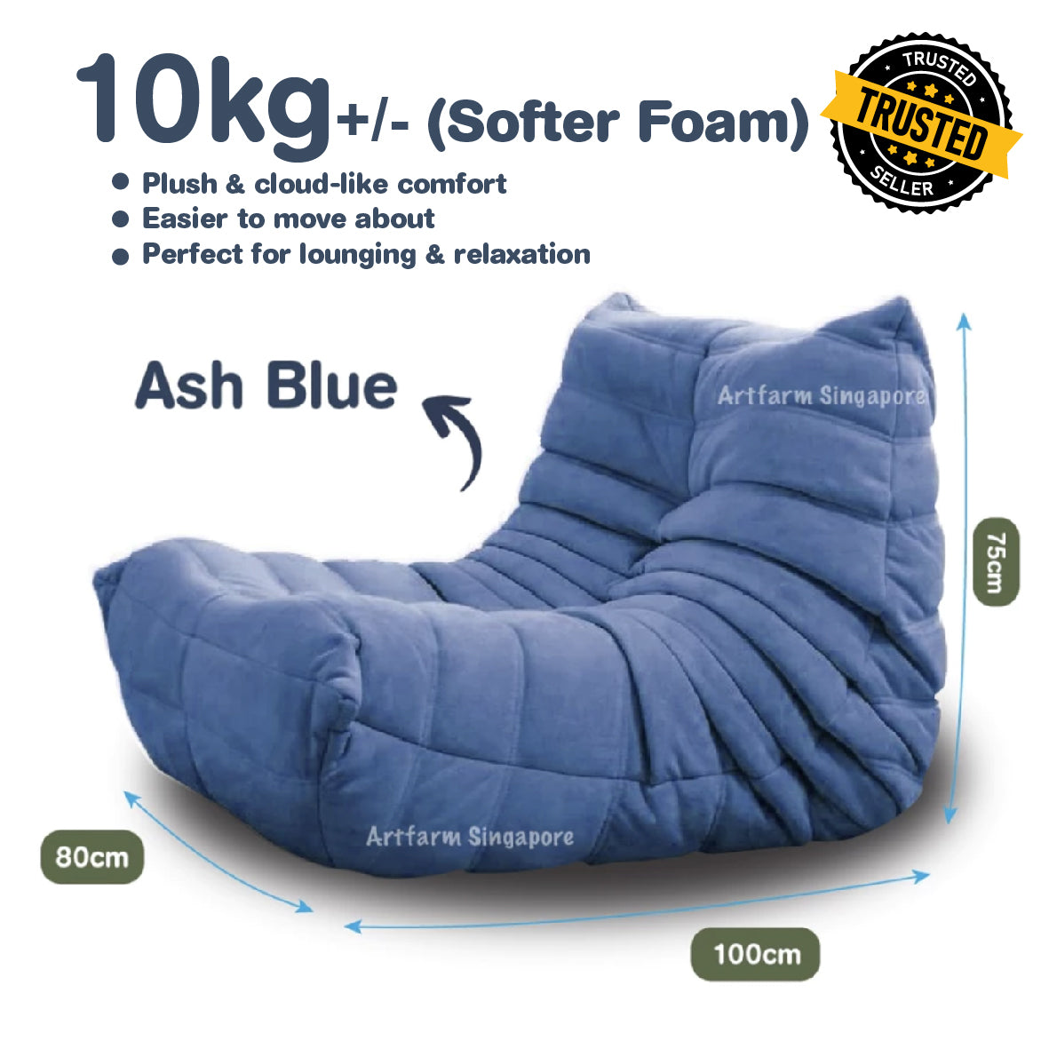 Caterpillar Lazy Sofa [Lounge Chair]