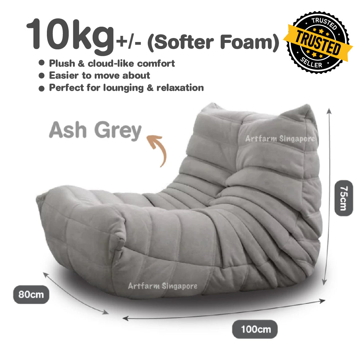 Caterpillar Lazy Sofa [Lounge Chair]
