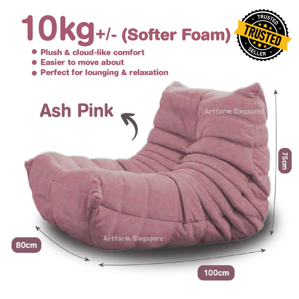 Caterpillar Lazy Sofa [Lounge Chair]