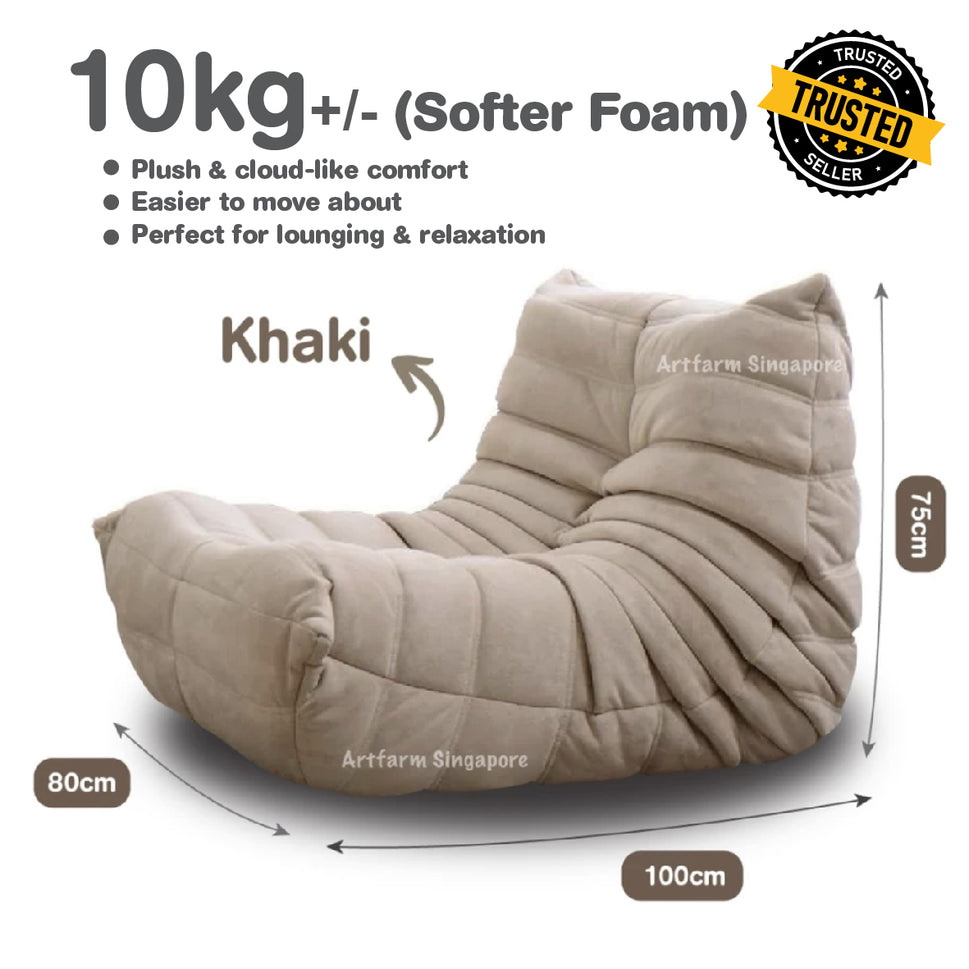 Caterpillar Lazy Sofa [Lounge Chair]