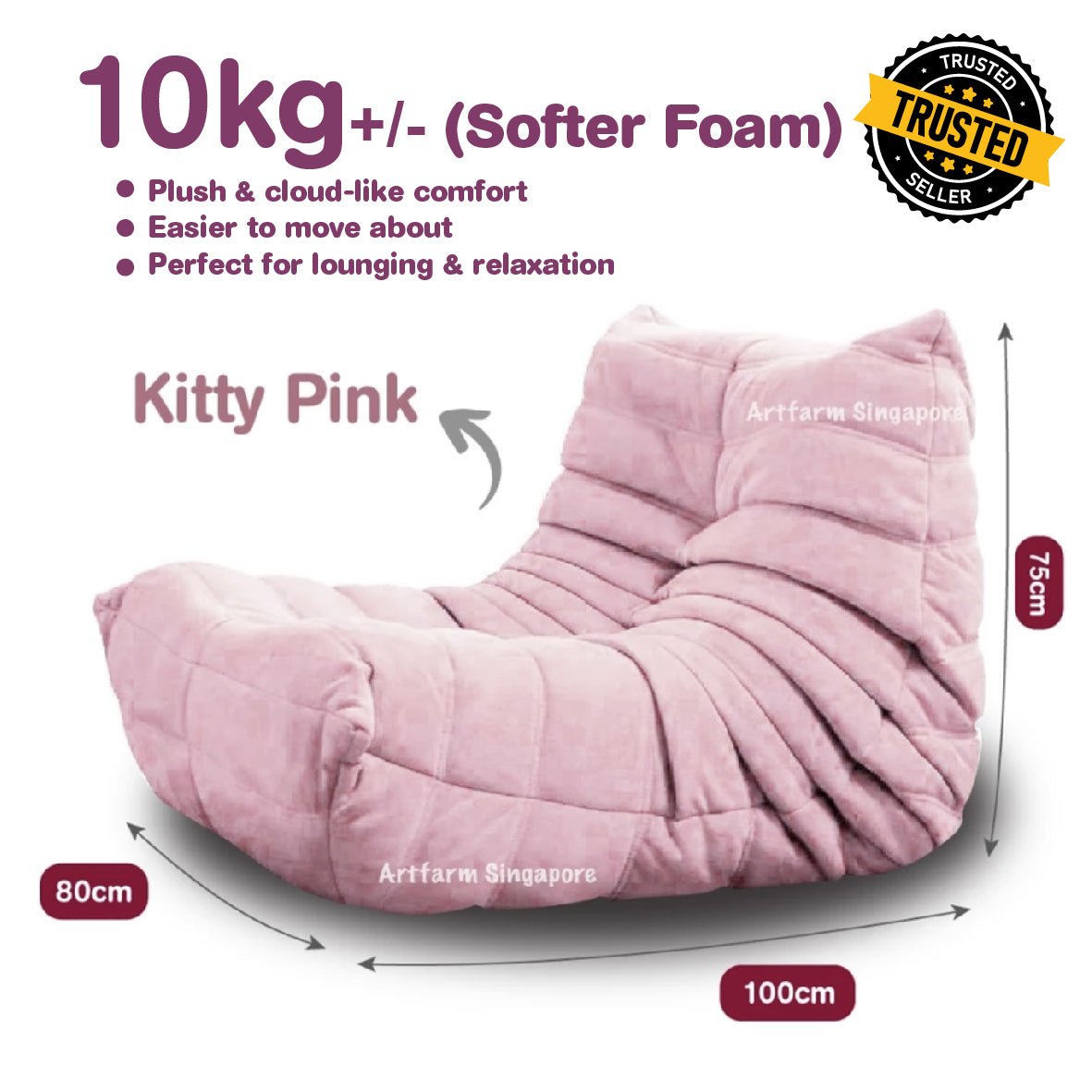 Caterpillar Lazy Sofa [Lounge Chair]