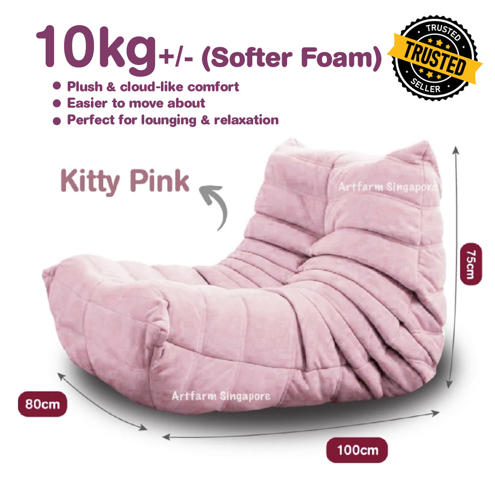 Caterpillar Lazy Sofa [Lounge Chair]