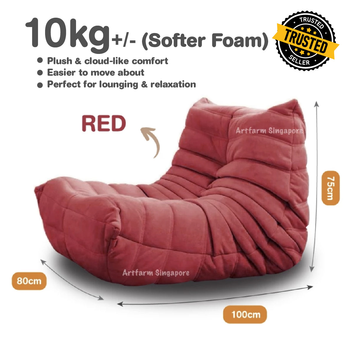 Caterpillar Lazy Sofa [Lounge Chair]