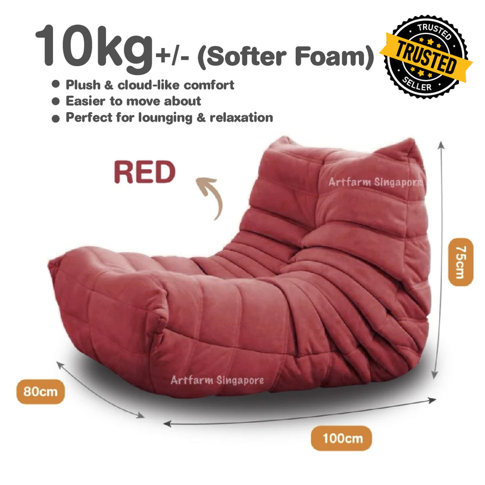 Caterpillar Lazy Sofa [Lounge Chair]