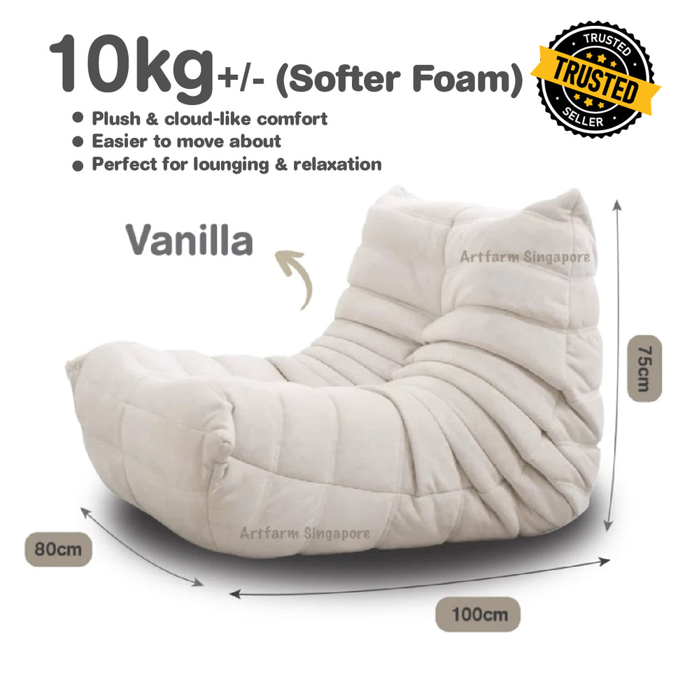 Caterpillar Lazy Sofa [Lounge Chair]