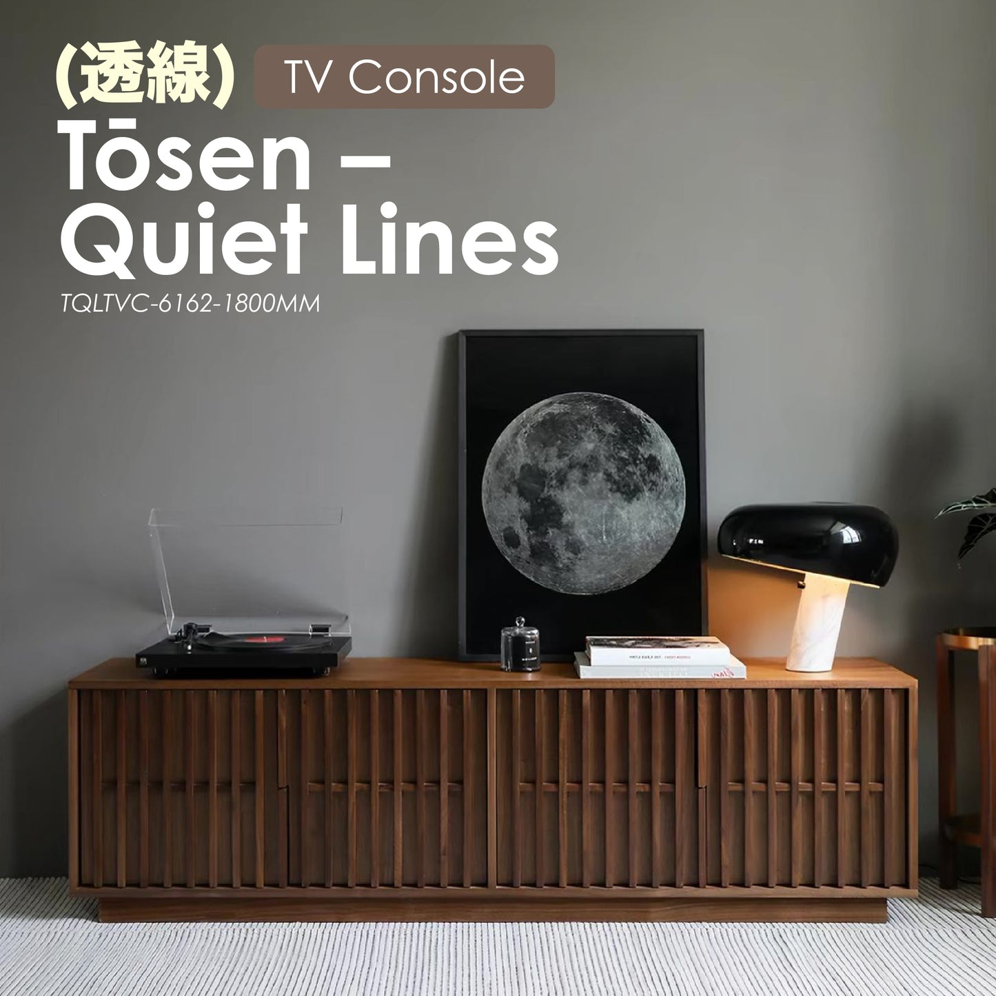 Tōsen (透線) — Quiet Lines