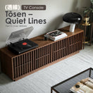 Switch Tōsen (透線) — Quiet Lines 3 image