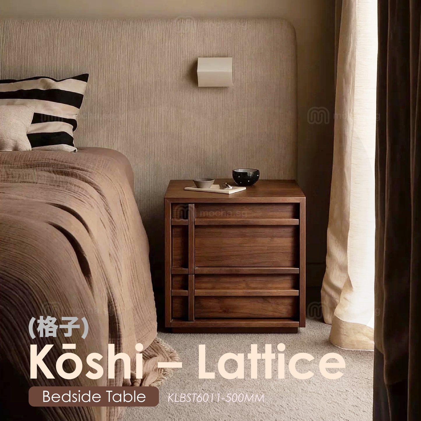 Kōshi (格子) — Lattice [Bedside Table]