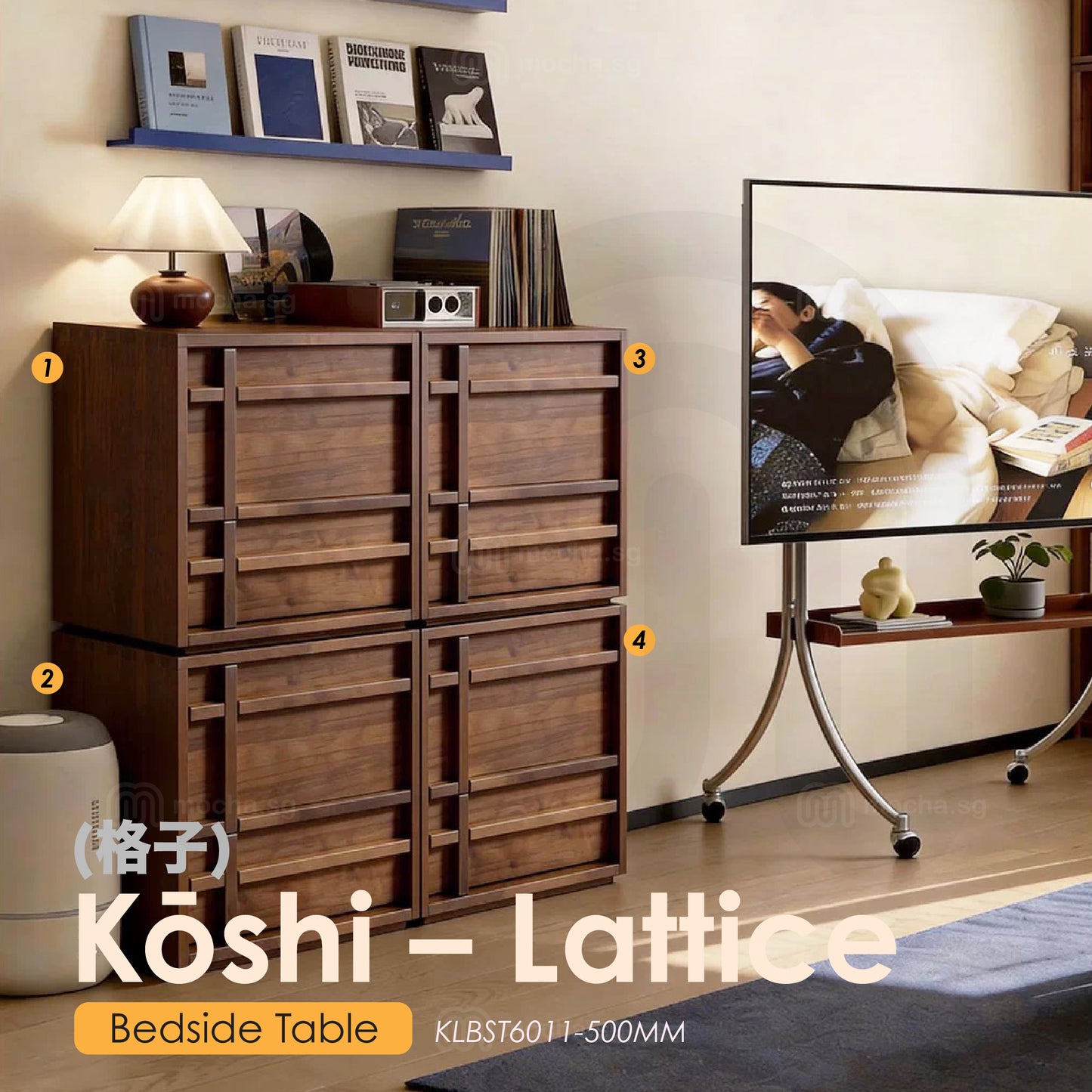 Kōshi (格子) — Lattice [Bedside Table]