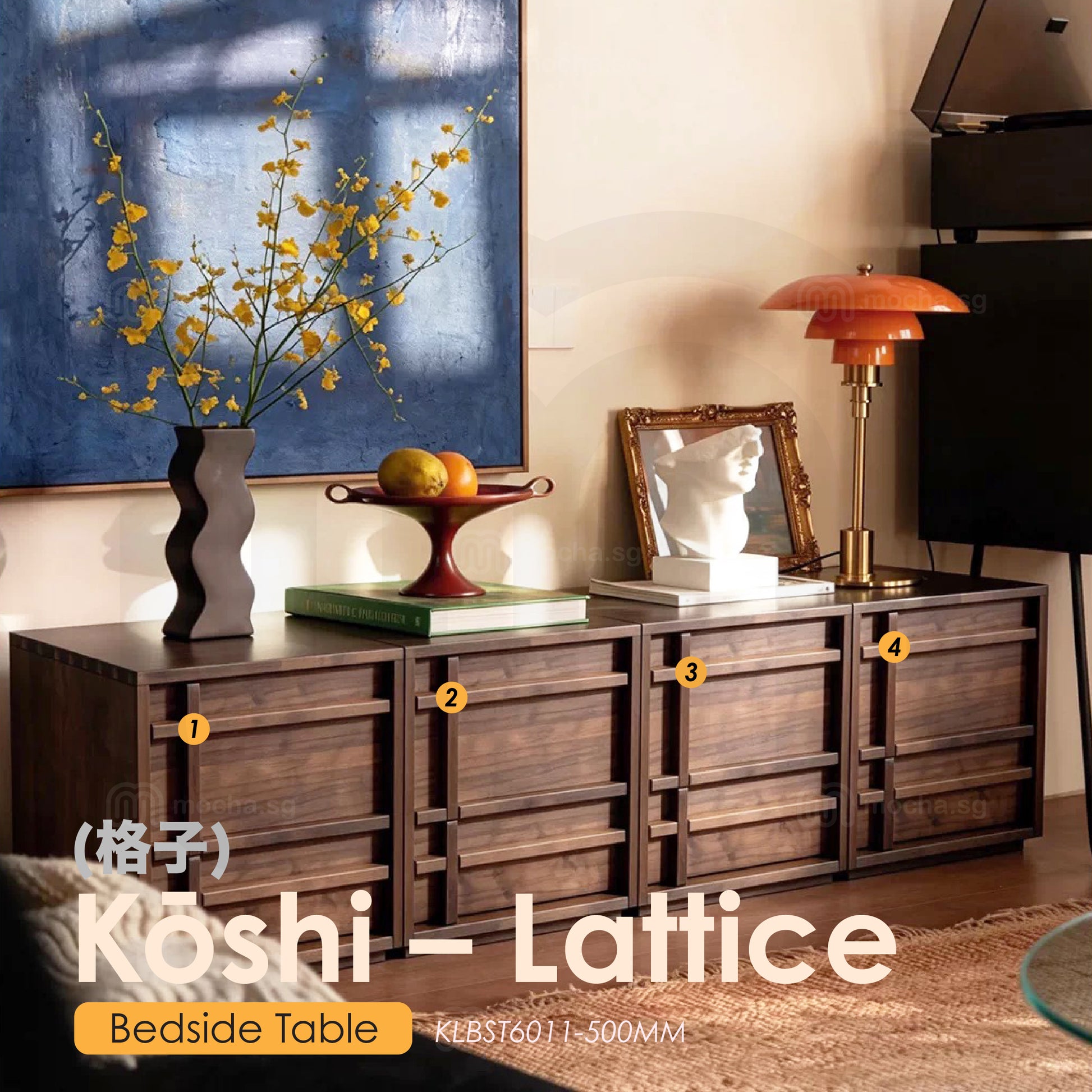 Kōshi (格子) — Lattice [Bedside Table]