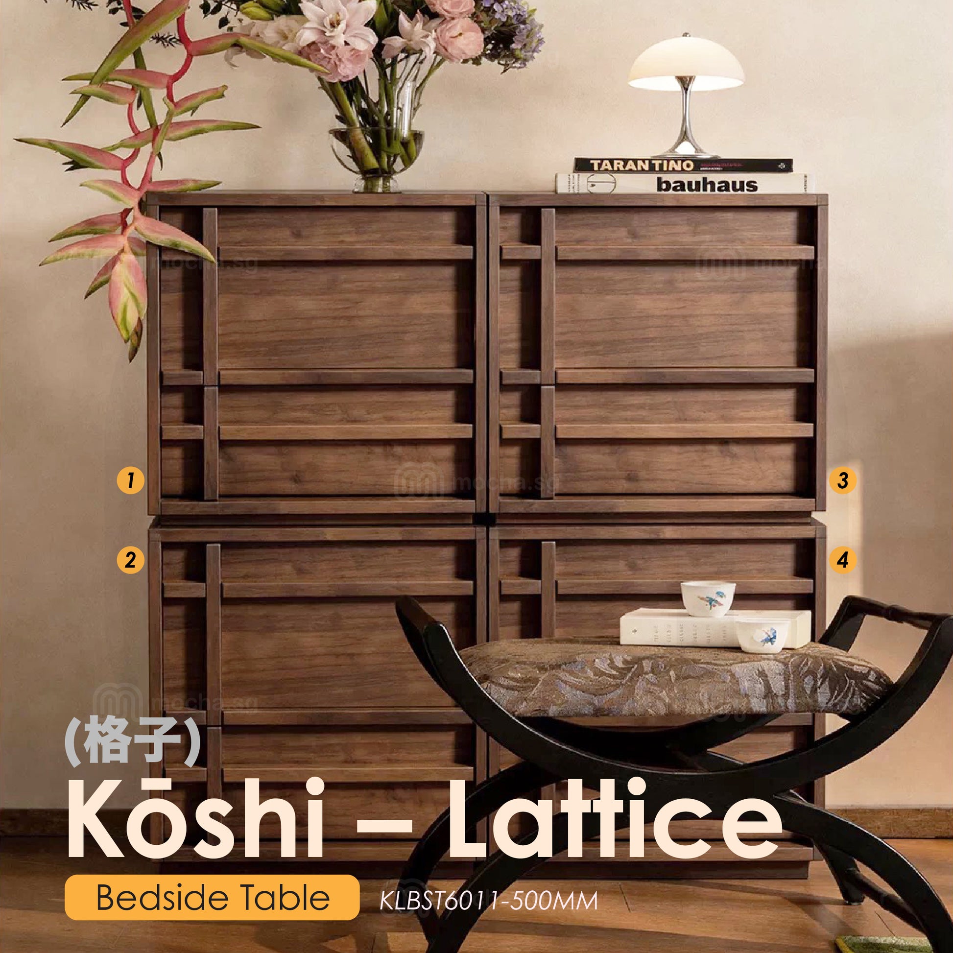 Kōshi (格子) — Lattice [Bedside Table]