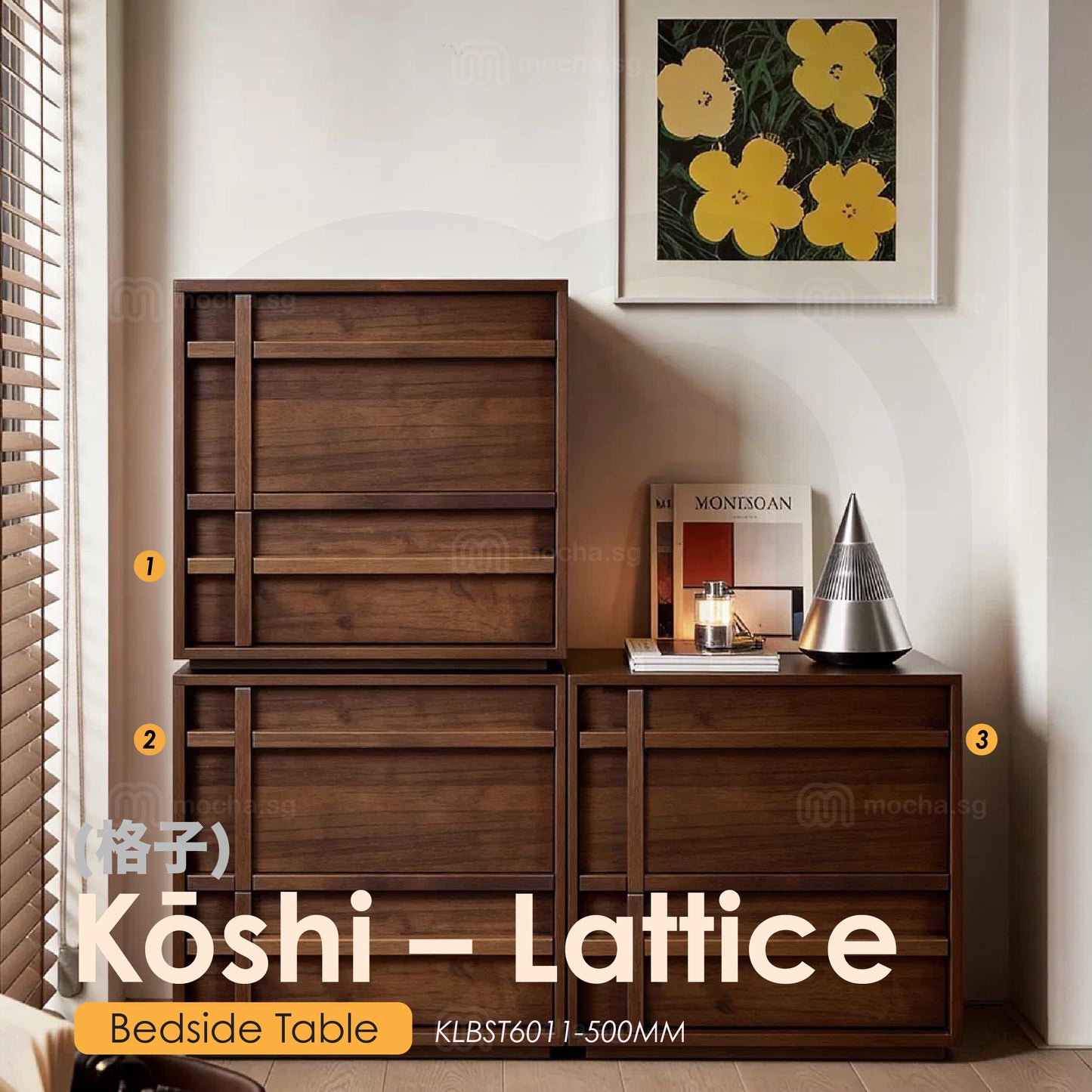 Kōshi (格子) — Lattice [Bedside Table]
