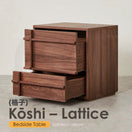 Switch Kōshi (格子) — Lattice [Bedside Table] 4 image