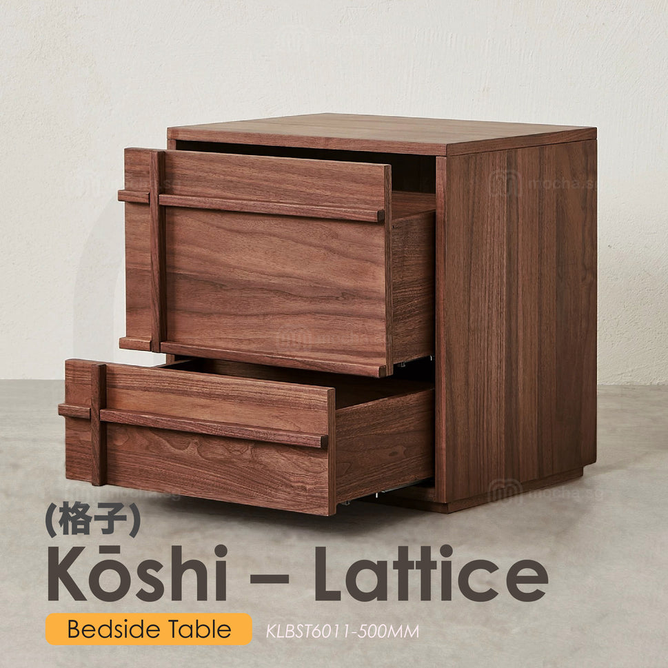 Kōshi (格子) — Lattice [Bedside Table]