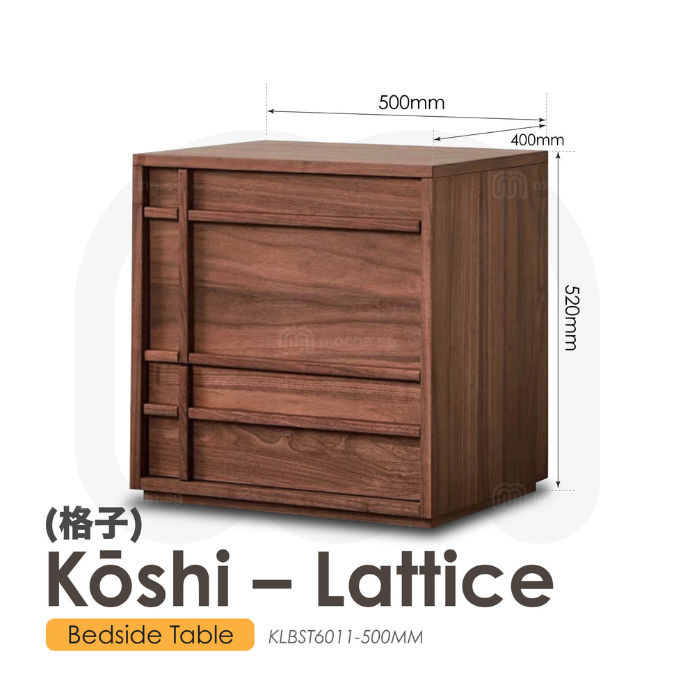 Kōshi (格子) — Lattice [Bedside Table]