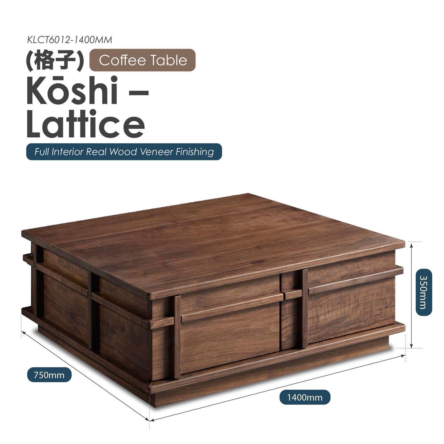 Kōshi (格子) – Lattice [Coffee Table]