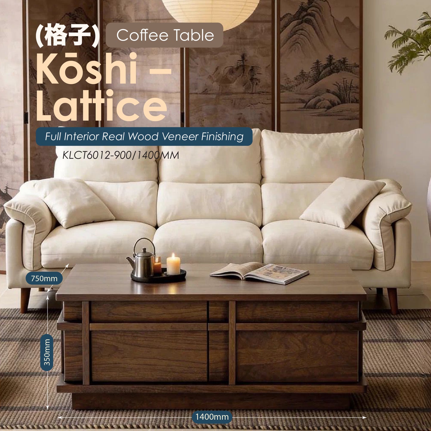 Kōshi (格子) – Lattice [Coffee Table]