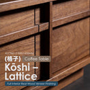 Switch Kōshi (格子) – Lattice [Coffee Table] 3 image