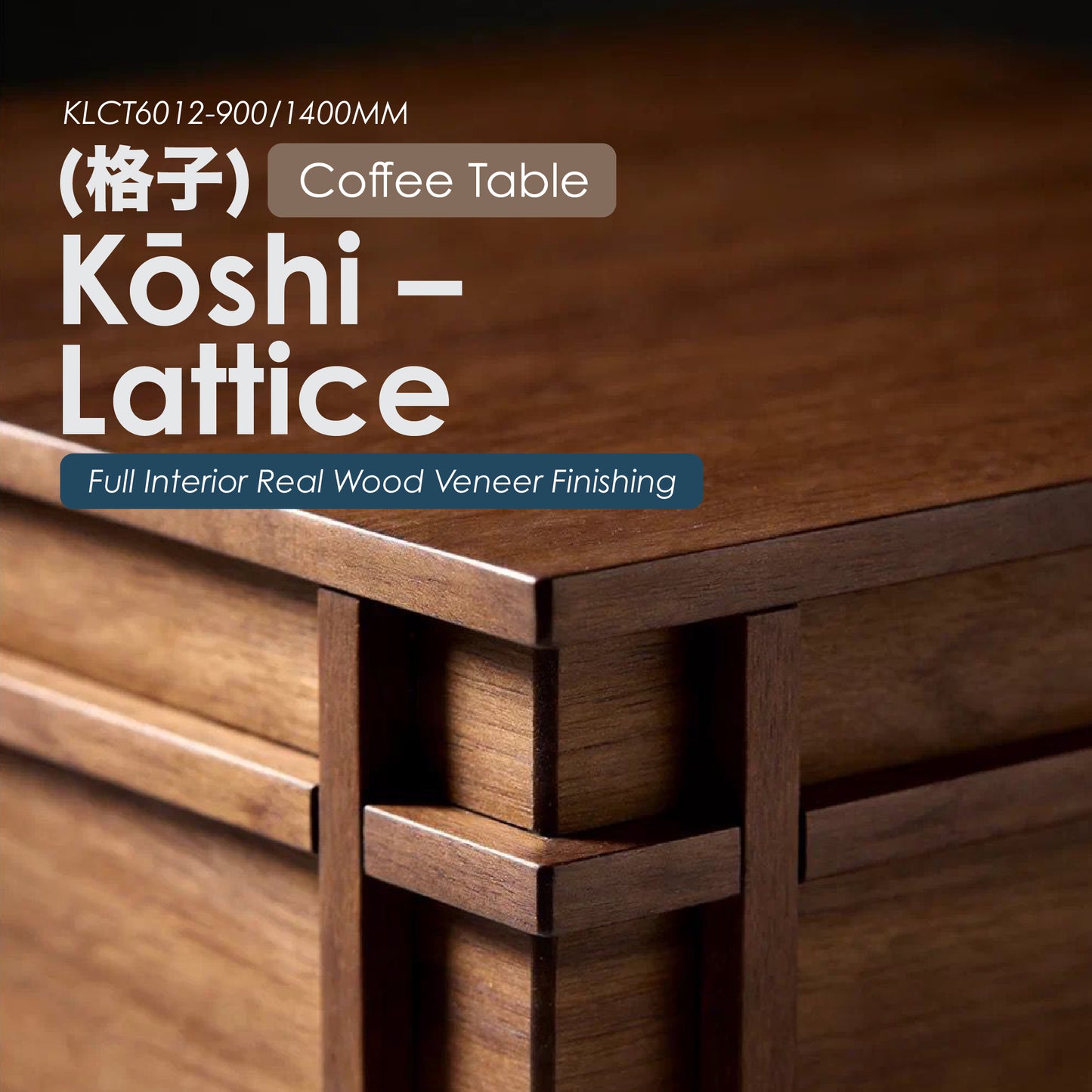 Kōshi (格子) – Lattice [Coffee Table]