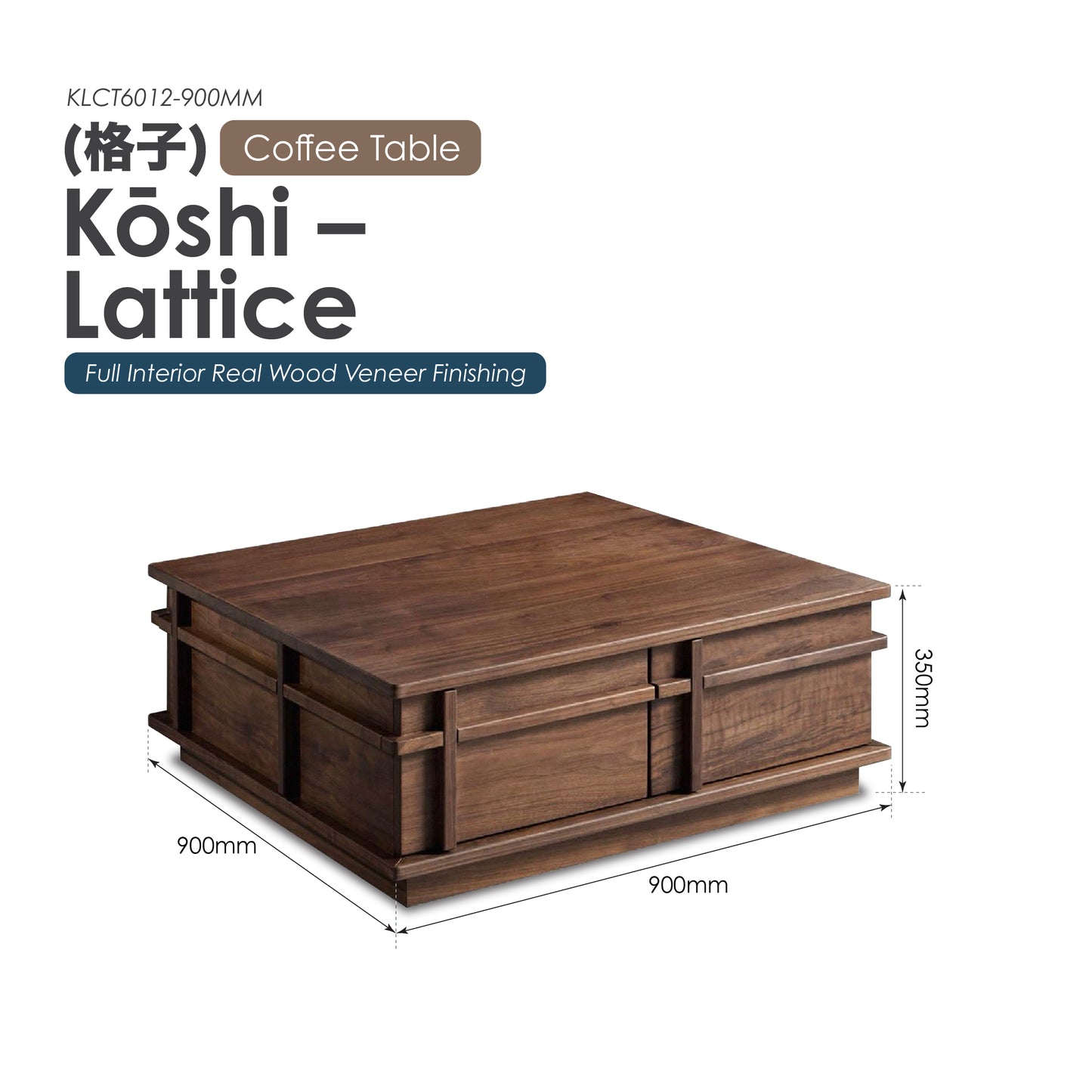 Kōshi (格子) – Lattice [Coffee Table]