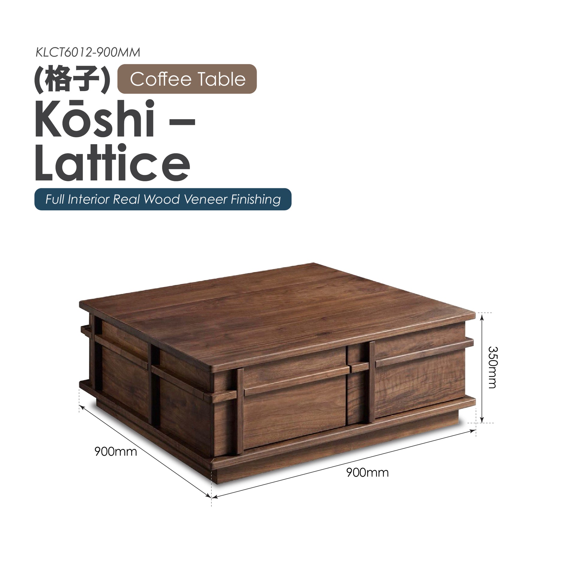 Kōshi (格子) – Lattice [Coffee Table]