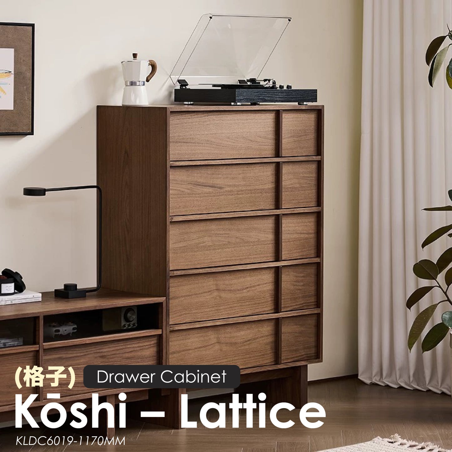 Kōshi (格子抽屉柜) - Lattice [Drawer Cabinet]