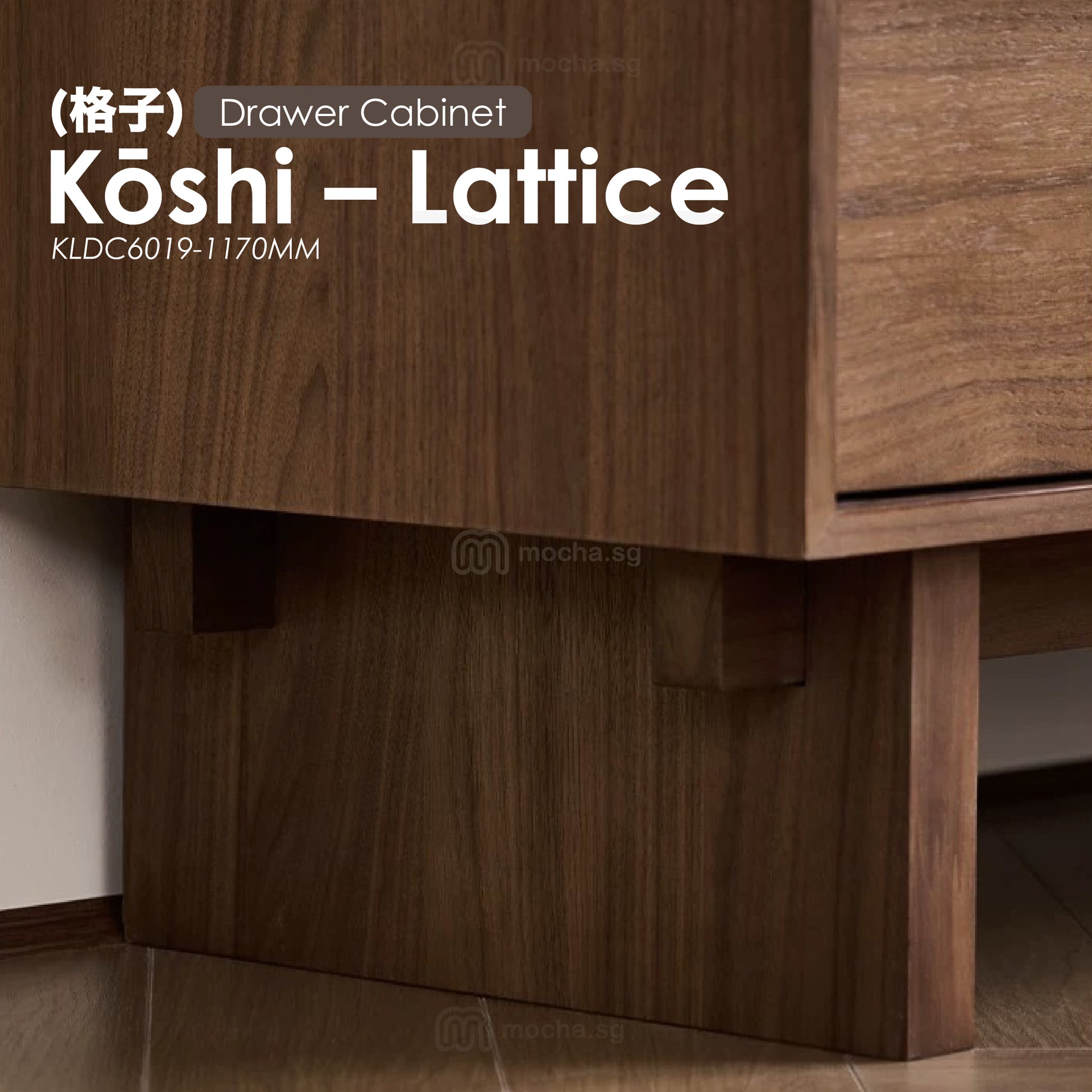 Kōshi (格子抽屉柜) - Lattice [Drawer Cabinet]