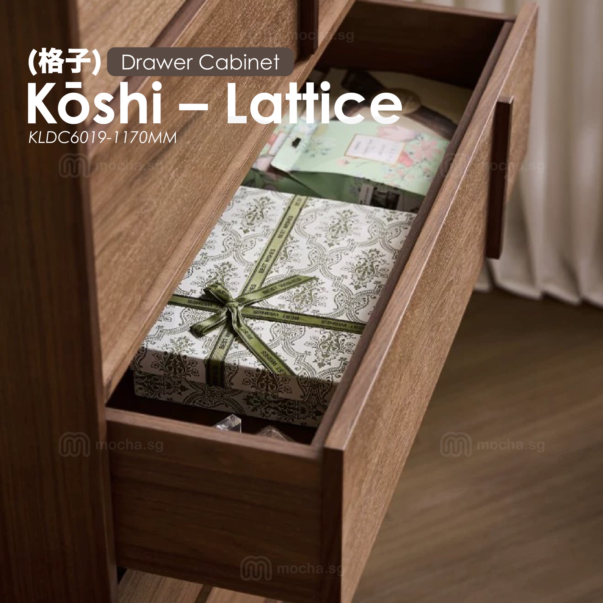 Kōshi (格子抽屉柜) - Lattice [Drawer Cabinet]
