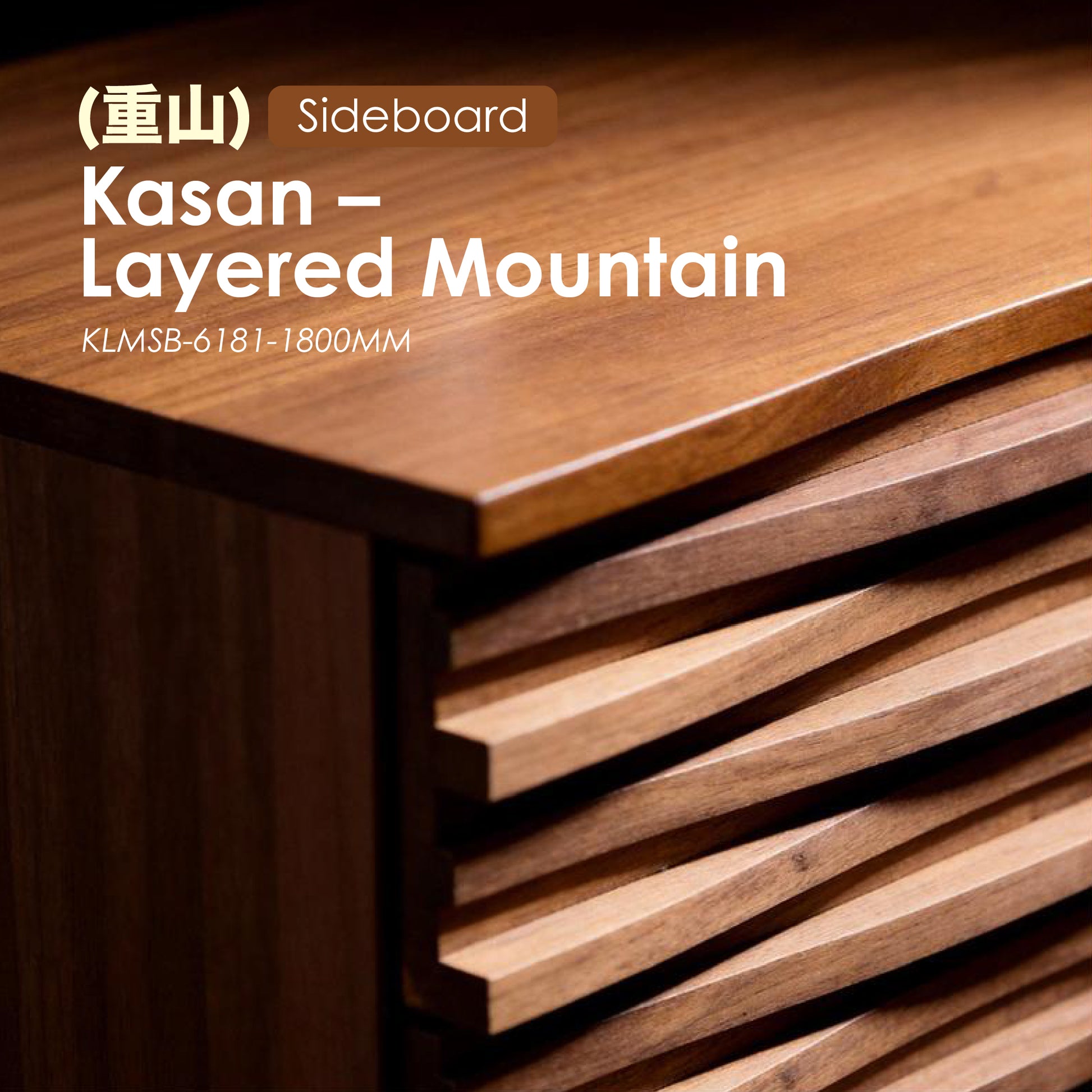 Kasan (重山) – Layered Mountain