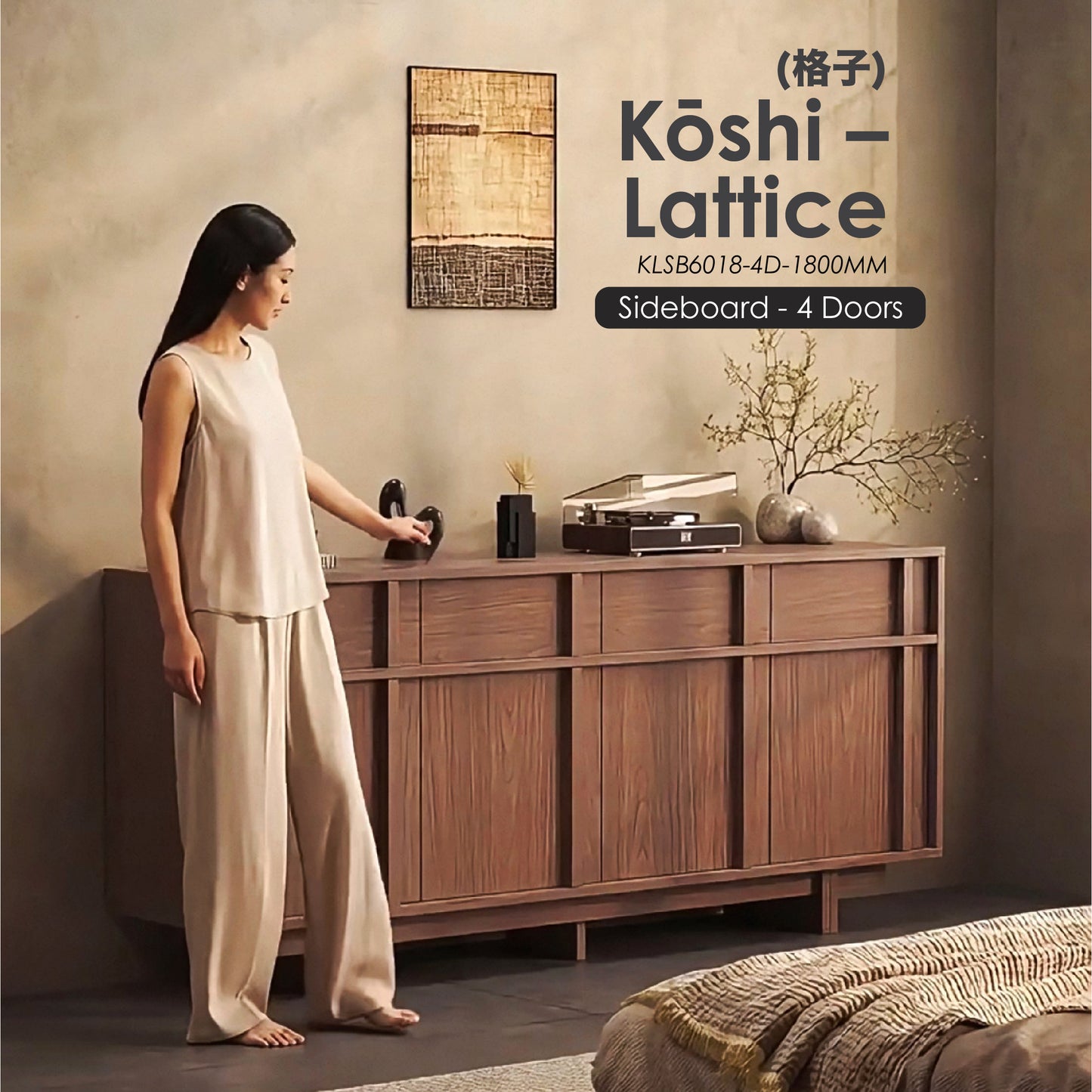 Kōshi(格子) — Lattice [Sideboard 4 Doors]