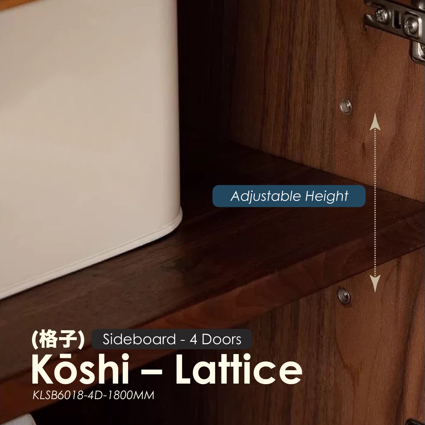 Kōshi(格子) — Lattice [Sideboard 4 Doors]