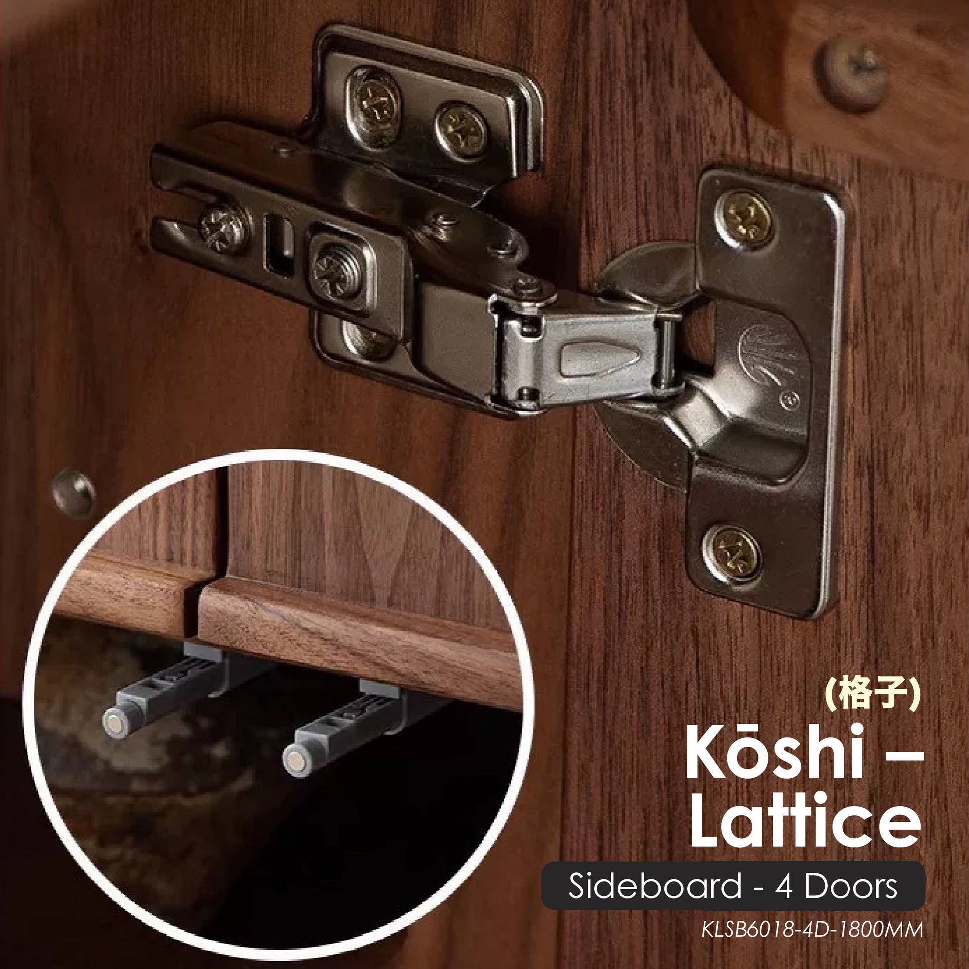 Kōshi(格子) — Lattice [Sideboard 4 Doors]