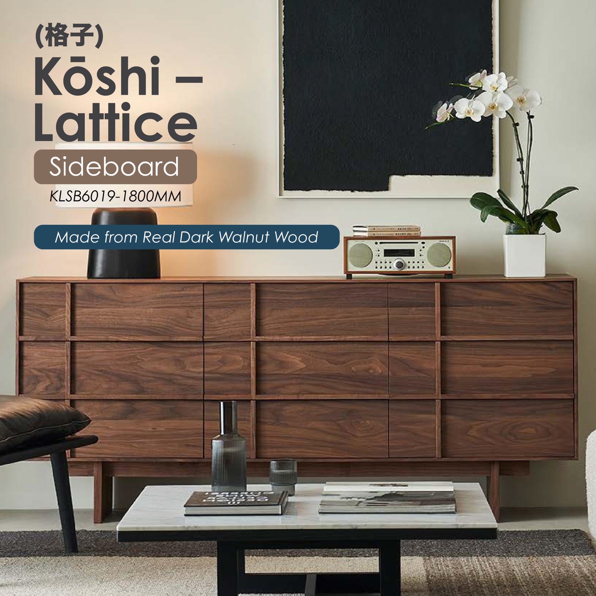 Kōshi (格子) – Lattice [Sideboard]