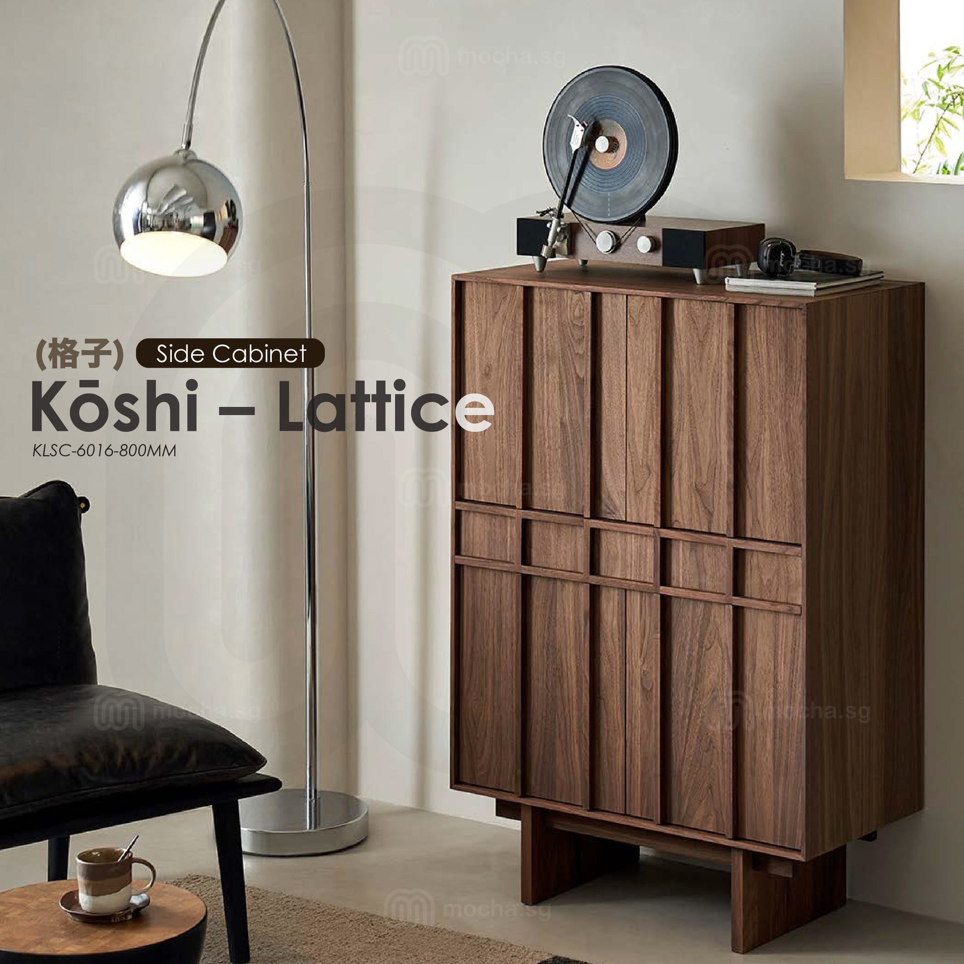 Kōshi (格子) — Lattice [Side Cabinet]