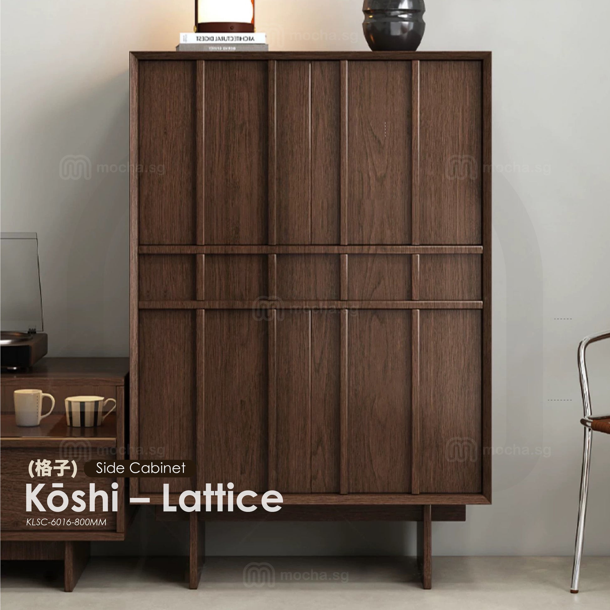 Kōshi (格子) — Lattice [Side Cabinet]