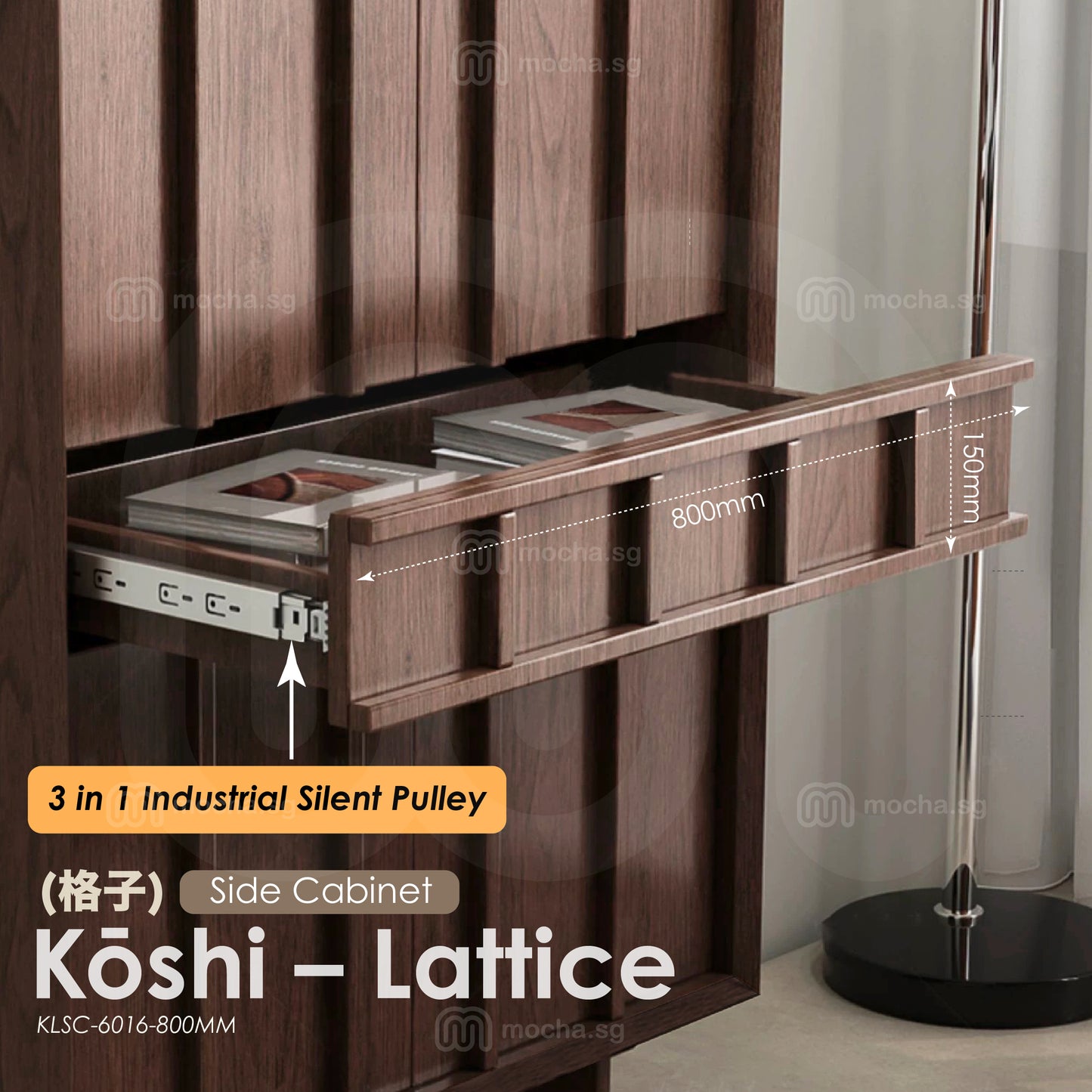 Kōshi (格子) — Lattice [Side Cabinet]