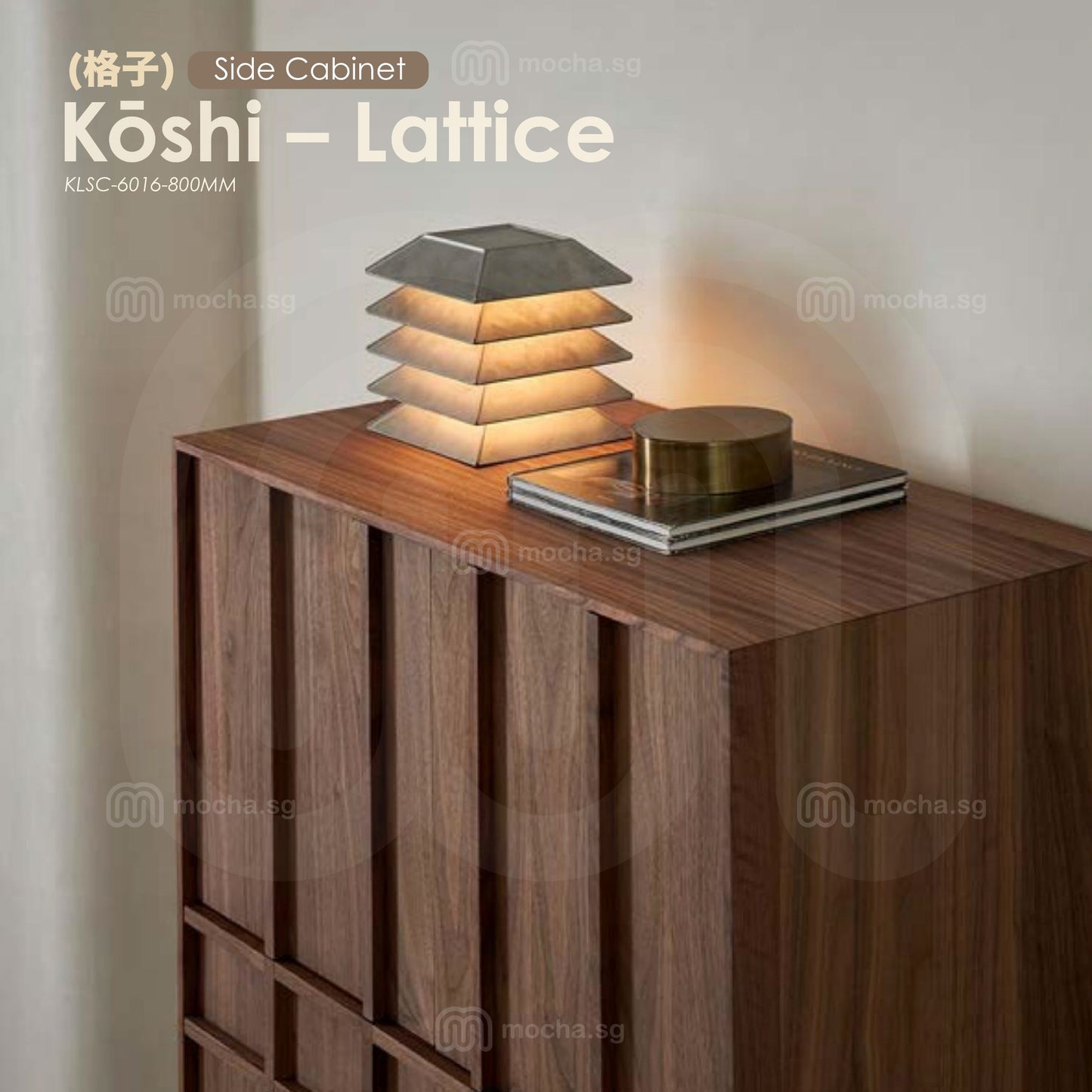 Kōshi (格子) — Lattice [Side Cabinet]