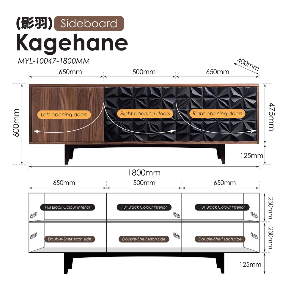 Kagehane (影羽) – Shadow Feather [Sideboard]