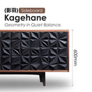 Switch Kagehane (影羽) – Shadow Feather [Sideboard] 2 image