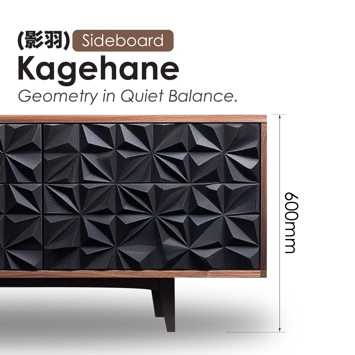 Kagehane (影羽) – Shadow Feather [Sideboard]