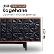 Kagehane (影羽) – Shadow Feather [Sideboard]