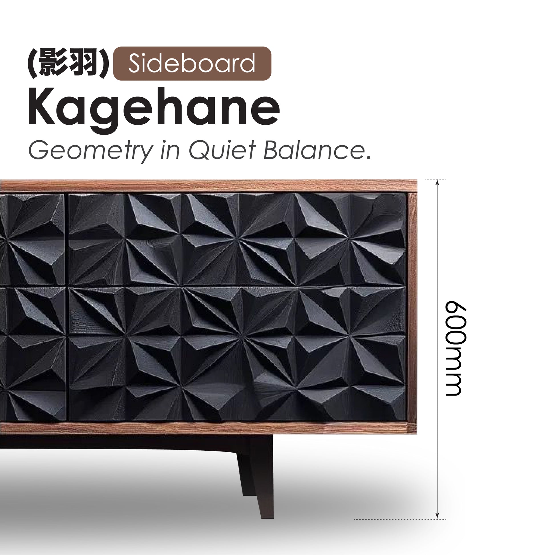 Kagehane (影羽) – Shadow Feather [Sideboard]