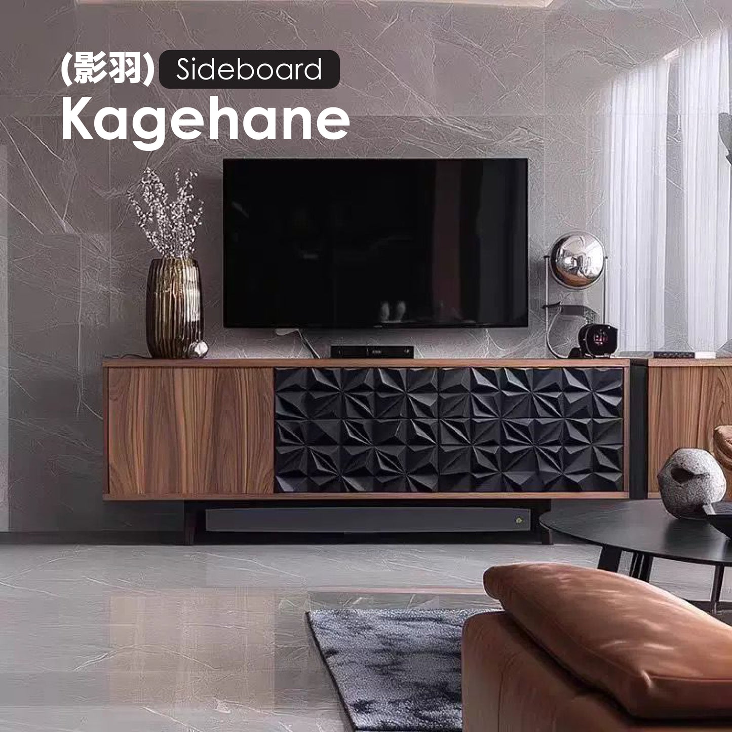 Kagehane (影羽) – Shadow Feather [Sideboard]