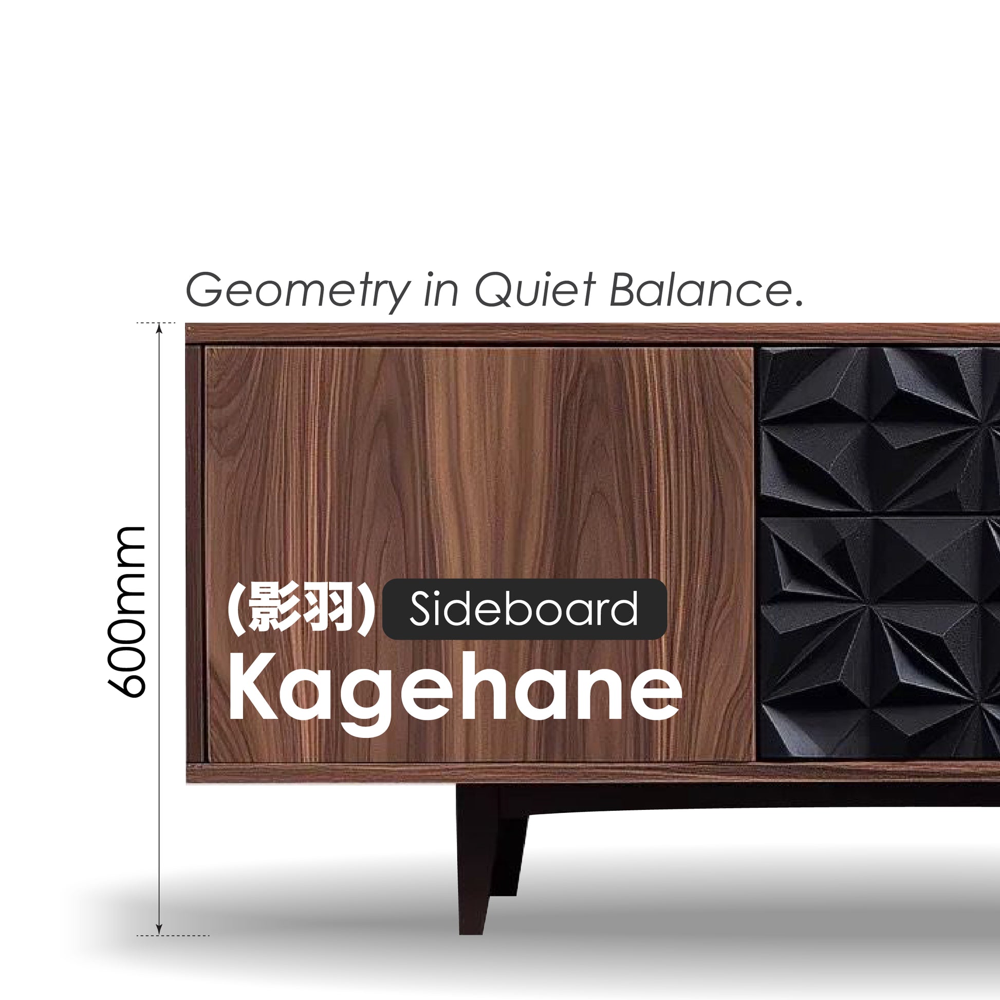 Kagehane (影羽) – Shadow Feather [Sideboard]