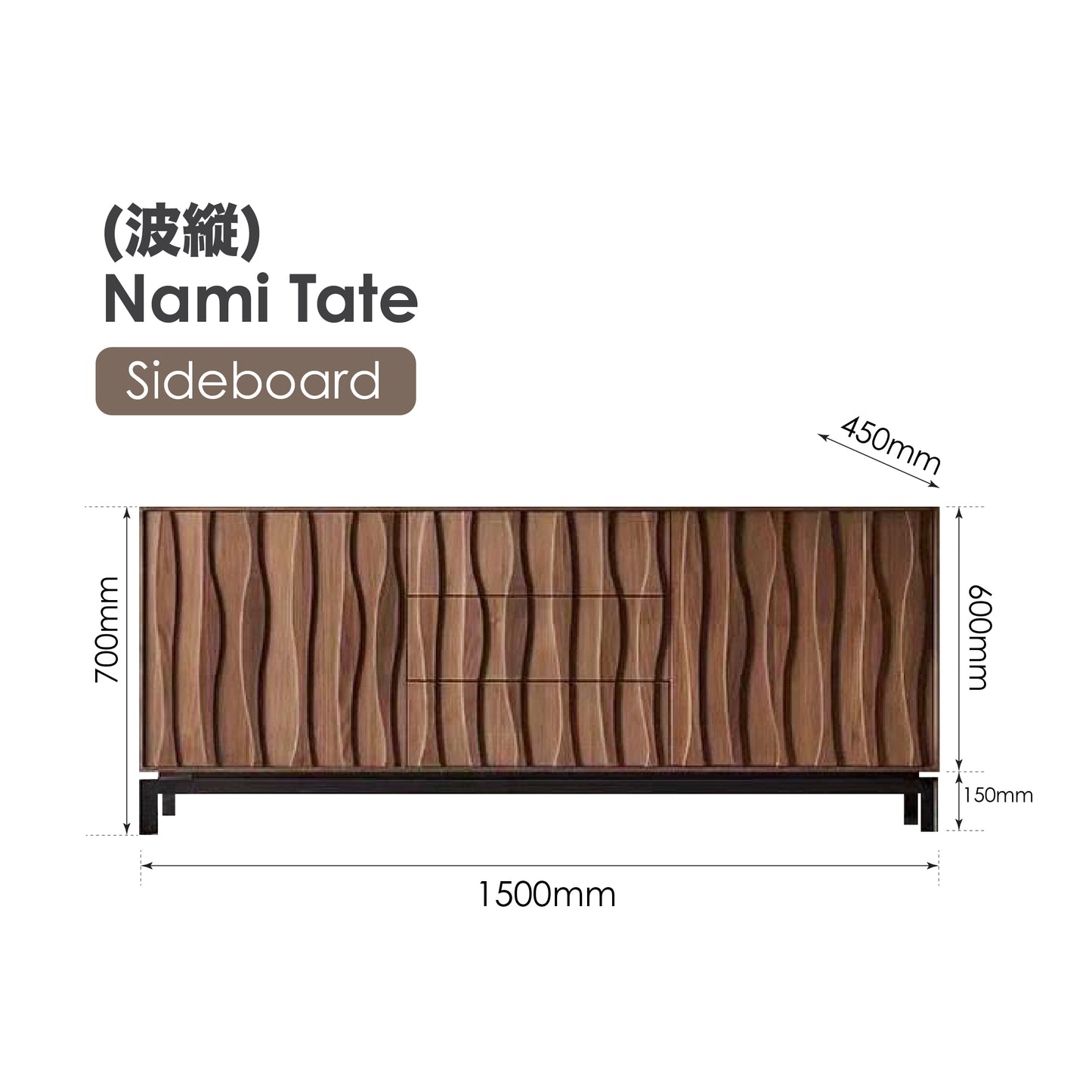 Nami Tate (波縦) – Vertical Wave [Sideboard]