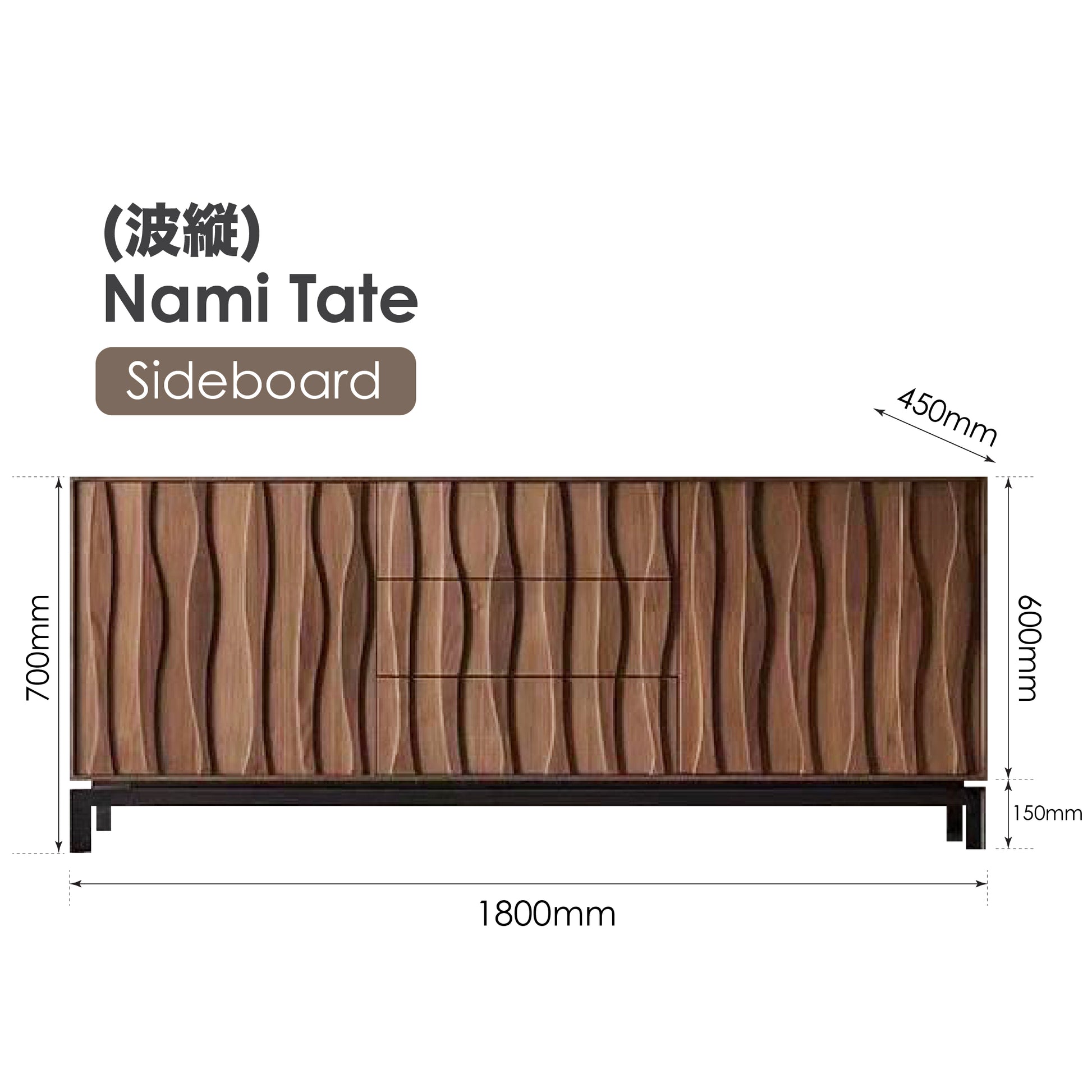 Nami Tate (波縦) – Vertical Wave [Sideboard]