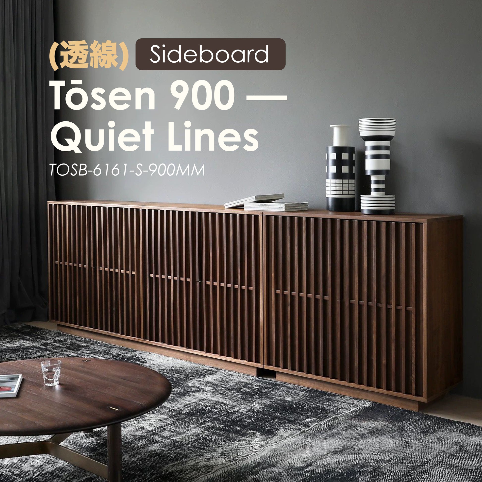 Tōsen 900 (透線) — Quiet Lines [Sideboard]