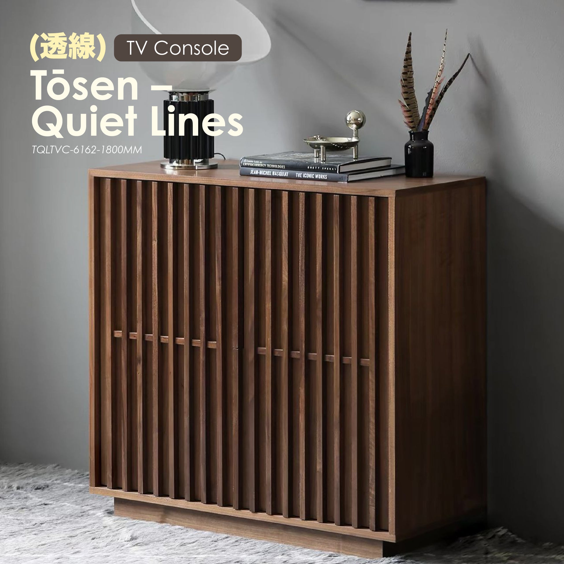 Tōsen 900 (透線) — Quiet Lines [Sideboard]